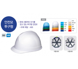 Nón bảo hộ KuKje Hàn Quốc